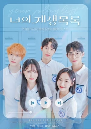 Nonton Your Playlist (2021) Sub Indo