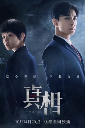 Nonton Truth (2021) Sub Indo