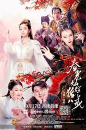 Nonton Film Zhu Bajie: The Spring Years (2021) Sub Indo