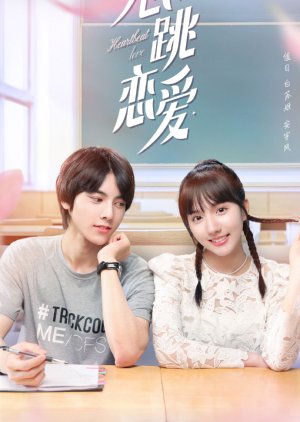 Nonton Heartbeat Love (2021) Sub Indo