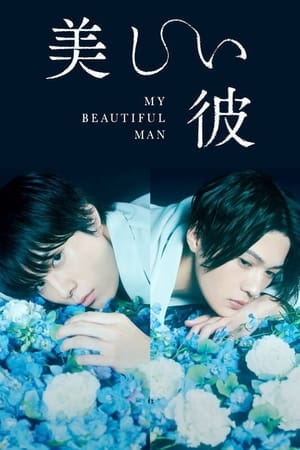 Nonton My Beautiful Man (2021) Sub Indo