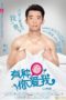 Nonton Film One Night Stud (2015) Sub Indo