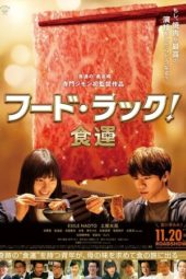 Nonton Film Food Luck! (2020) Sub Indo