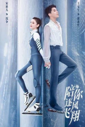 Nonton To Fly With You (2021) Sub Indo