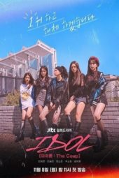 Nonton Film IDOL: The Coup (2021) Sub Indo