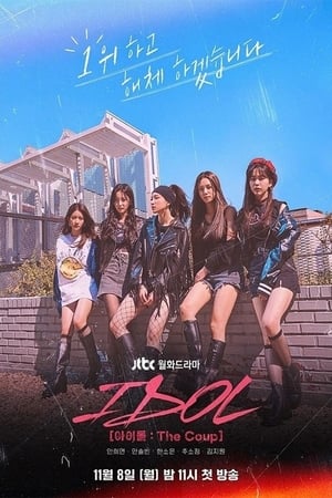 Nonton IDOL: The Coup (2021) Sub Indo