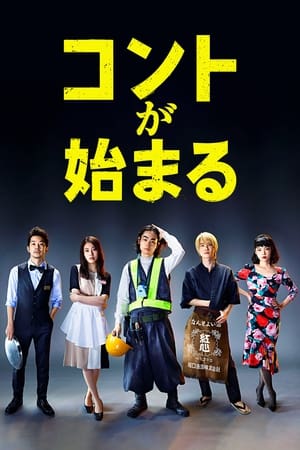 Nonton Life’s Punchline / Konto ga Hajimaru (2021) Sub Indo