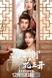 Nonton Film The Flowers are Blooming (2021) Sub Indo