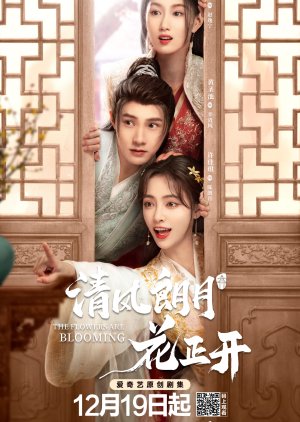 Nonton The Flowers are Blooming (2021) Sub Indo