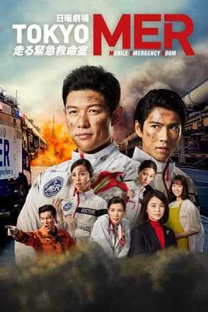 Nonton Tokyo MER: Mobile Emergency Room (2021) Sub Indo