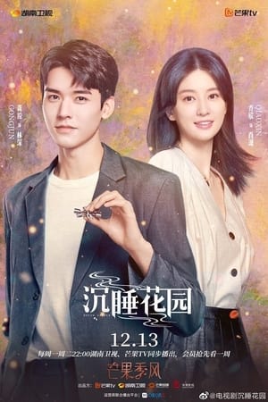 Nonton Dream Garden (2021) Sub Indo