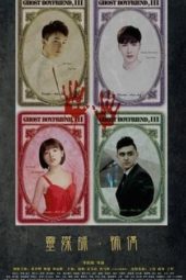 Nonton Film Ghost Boyfriend 3 (2018) Sub Indo