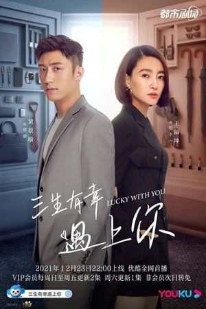 Nonton Lucky With You (2021) Sub Indo