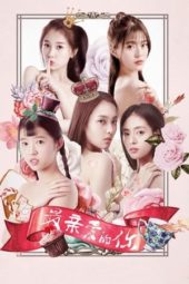 Nonton Film Youth (2018) Sub Indo