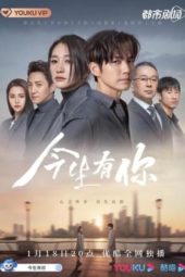 Nonton Film Because of Love (2022) Sub Indo