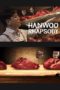 Nonton Film Hanwoo Rhapsody (2021) Sub Indo