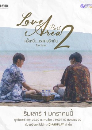 Nonton Love Area S02 (2022) Sub Indo