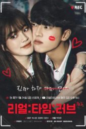 Nonton Film Real:Time:Love S02 (2020) Sub Indo