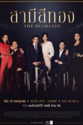 Nonton Film The Husbands / Samee See Thong (2019) Sub Indo