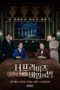 Nonton Film Surprise: The Secret Room (2022) Sub Indo