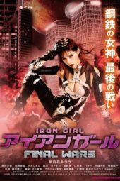 Nonton Film Iron Girl: Final Wars (2019) Sub Indo