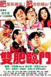 Nonton Film Double Fattiness (1988) Sub Indo