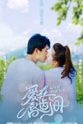 Nonton Film Love at First Taste (2022) Sub Indo