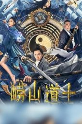 Nonton Film Laoshan Taoist (2021) Sub Indo