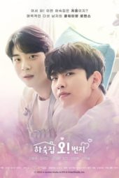 Nonton Film Oh! Boarding House (2022) Sub Indo