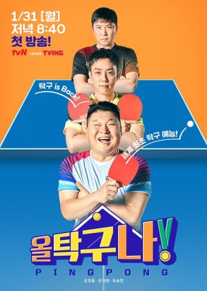 Nonton All Table Tennis! (2022) Sub Indo