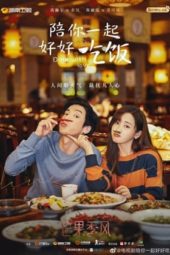 Nonton Film Dine with Love (2022) Sub Indo