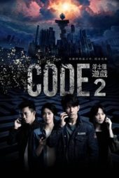 Nonton Film CODE S02 (2019) Sub Indo