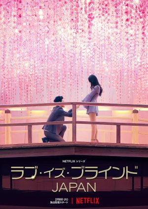 Nonton Love is Blind: Japan (2022) Sub Indo