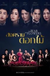 Nonton Film The War of Flowers (2022) Sub Indo