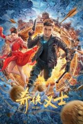 Nonton Film Hero (2022) Sub Indo