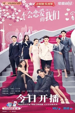 Nonton Why Women Love (2022) Sub Indo