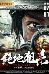 Nonton Film The Sniper (2021) Sub Indo