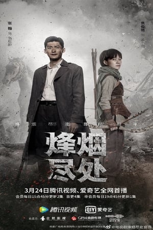 Nonton Farewell to Arms (2022) Sub Indo