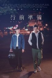 Nonton Film Where to Go (2016) Sub Indo