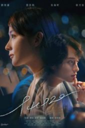 Nonton Film 940920 (2022) Sub Indo