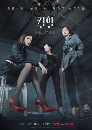 Nonton Kill Heel (2022) Sub Indo