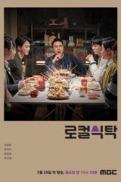 Nonton Film Local Dining Table (2022) Sub Indo