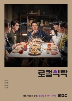 Nonton Local Dining Table (2022) Sub Indo