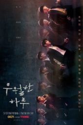 Nonton Film A Superior Day (2022) Sub Indo