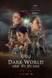 Nonton Film Dark World (2021) Sub Indo