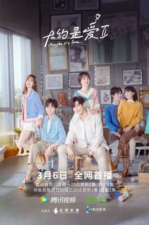 Nonton Maybe It’s Love / About is Love S02 (2022) Sub Indo