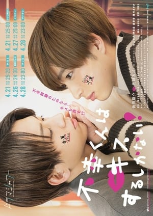 Nonton Mr. Unlucky Has No Choice But To Kiss (2022) Sub Indo