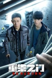 Nonton Film Be Reborn (2022) Sub Indo