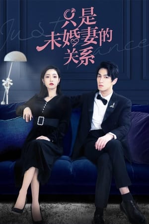 Nonton Just Fiancee (2022) Sub Indo