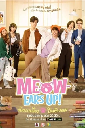 Nonton Meow Ears Up! (2022) Sub Indo